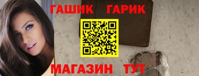эйфоретик Новокубанск