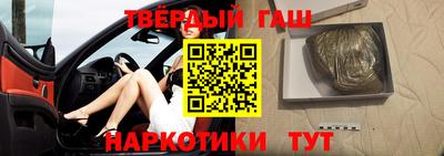 эйфоретик Новокубанск