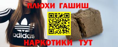 эйфоретик Новокубанск