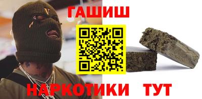 эйфоретик Новокубанск