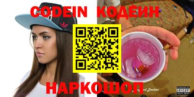 эйфоретик Новокубанск