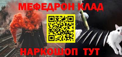 эйфоретик Новокубанск