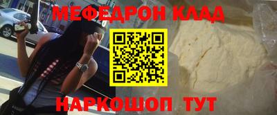 эйфоретик Новокубанск
