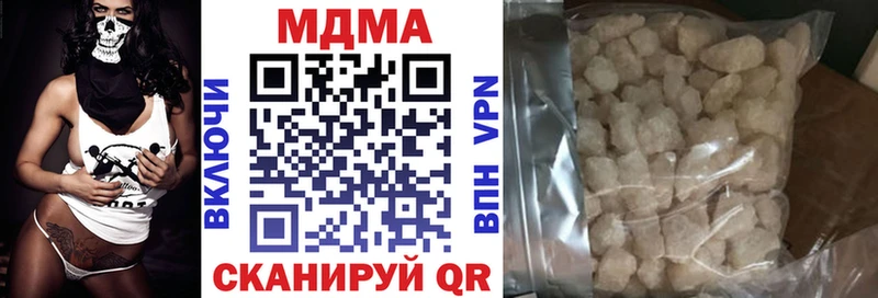 наркота  Юрга  mega маркетплейс  MDMA молли 