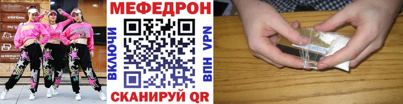 Мефедрон мука  Юрга 