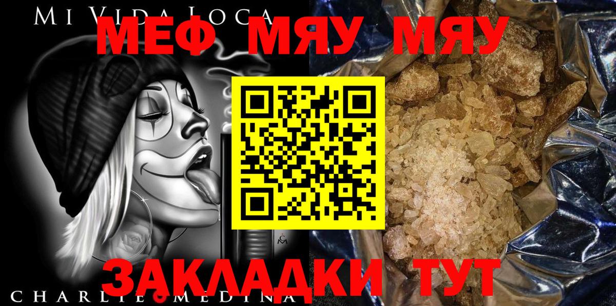 МЕФ Юрга