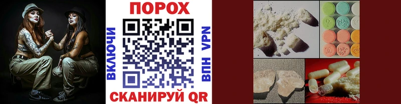 цены наркотик Юрга Первитин витя