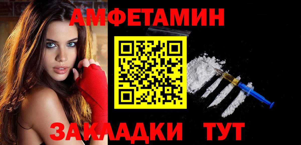 МЕТАМФЕТАМИН Декстрометамфетамин 99.9%  МЕТАМФЕТАМИН Декстрометамфетамин 99.9%  Вход с VPN  Юрга 