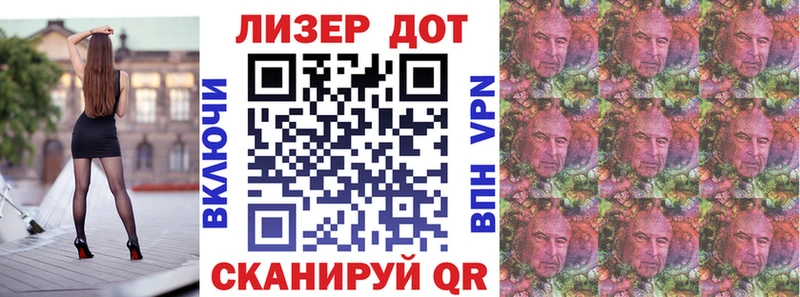 Марки 25I-NBOMe 1,5мг продажа наркотиков Юрга