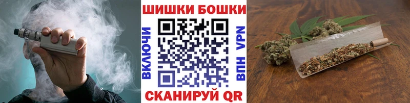 продажа наркотиков  Юрга  Канабис план 
