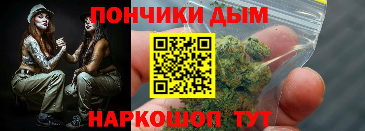 Бошки Шишки Bruce Banner  Конопля OG Kush  Канабис MAZAR  Юрга  Вход с VPN 